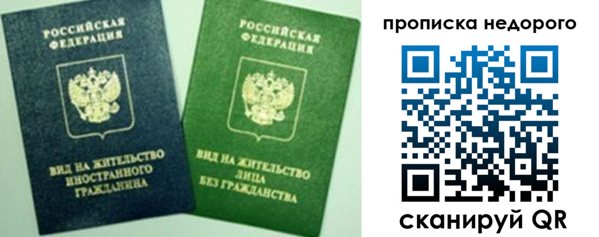 регистрация для школы в Кукморе