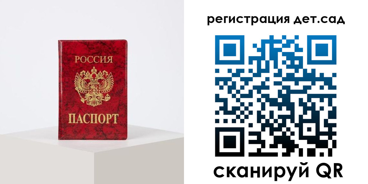 временная регистрация купить в Кукморе