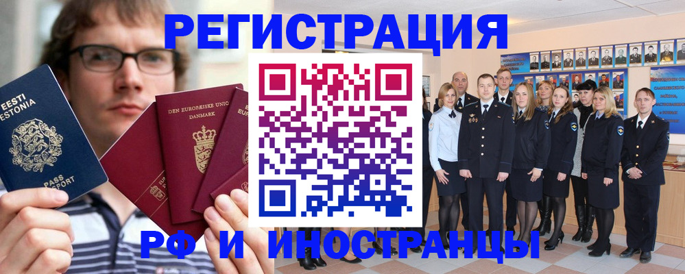 временная регистрация надежно в Кукморе